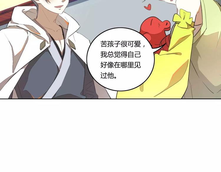 第40话  重忆前缘36