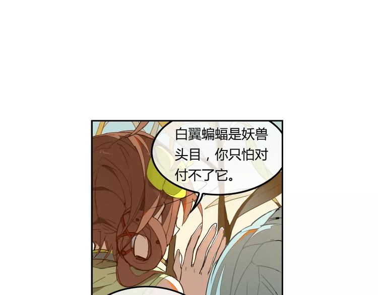 第11话 原来是他9