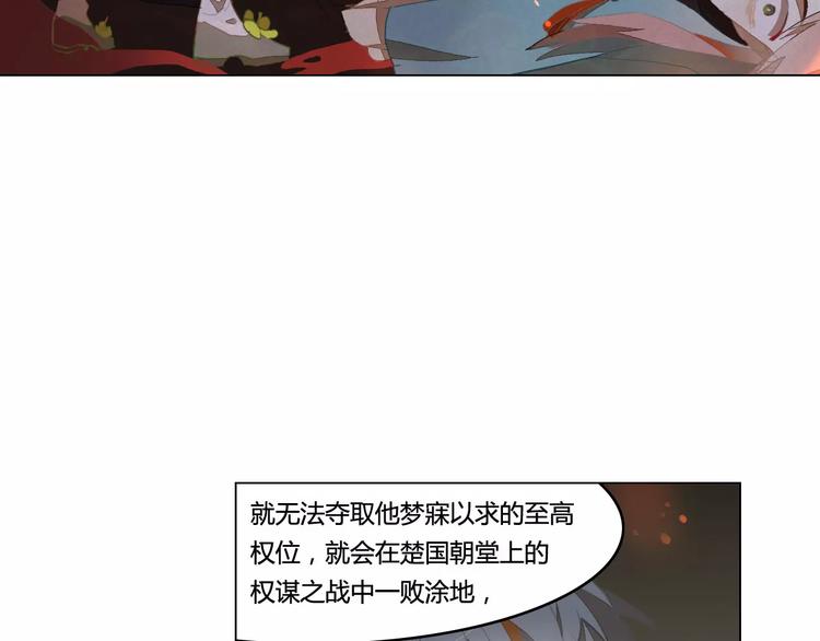 第36话 冥王觉醒43