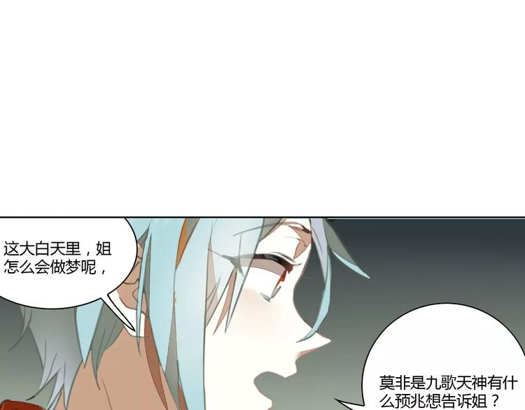 第37话 苦孩子4