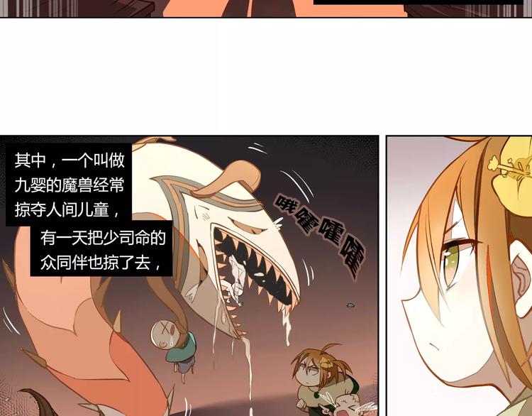 第8话 绿玉笛12