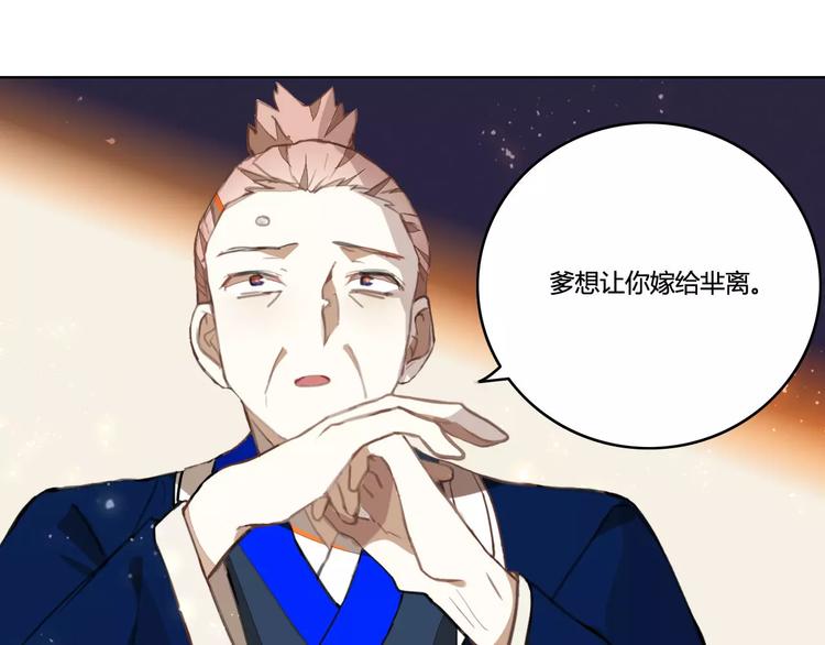 第34话 父母之命10