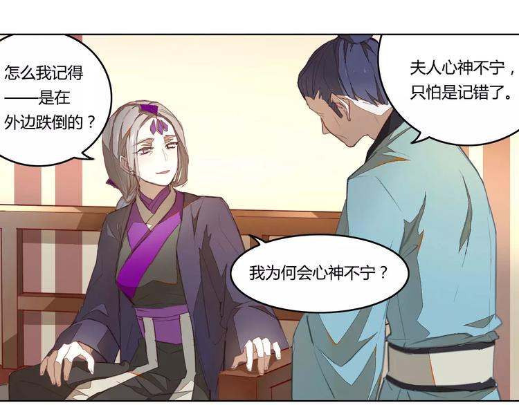 第40话  重忆前缘0