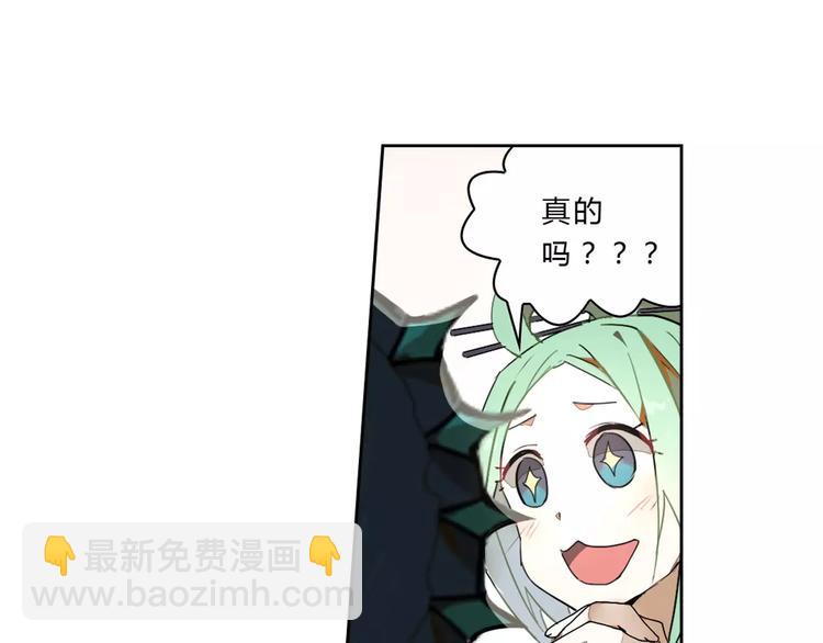 第19话 夜中惊魂22
