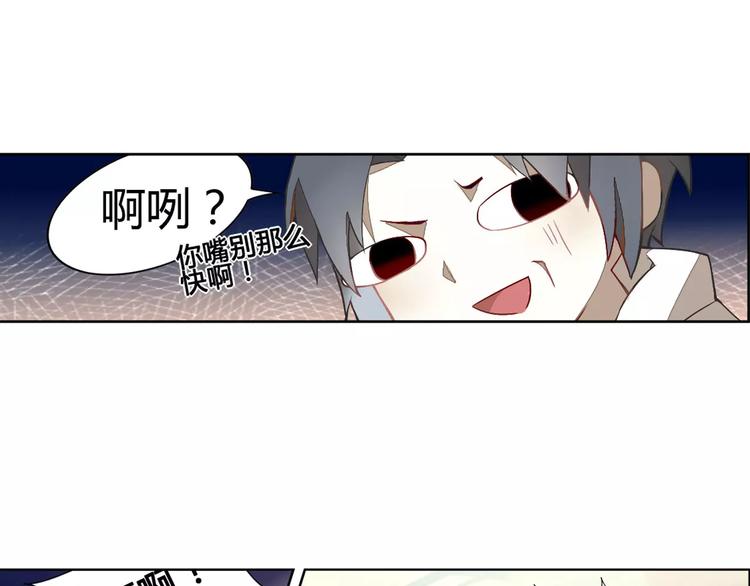 第24话 诛天法咒15