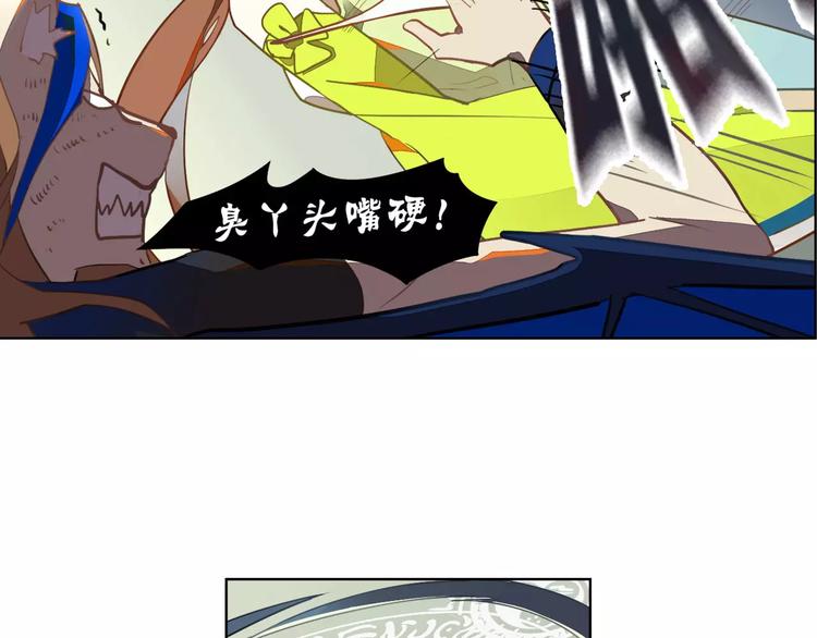 第15话 联合出击47