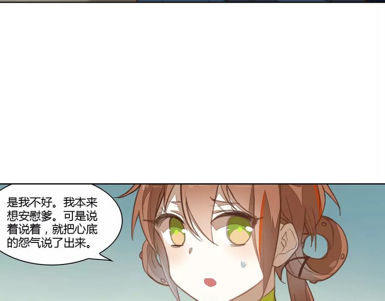第35话 无影魅36