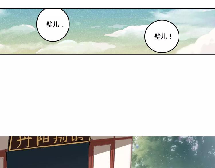 第39话  痛失爱子0