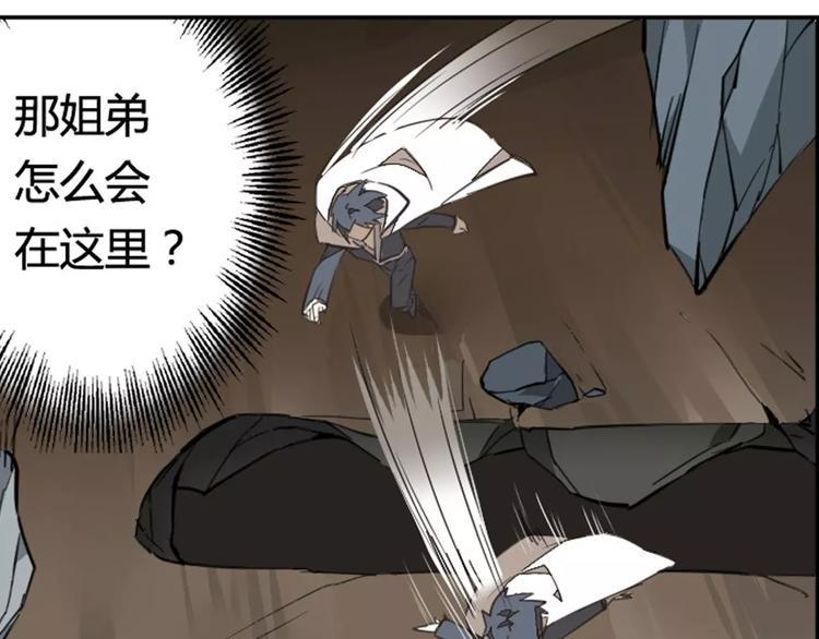 第25话 再战罗姥67