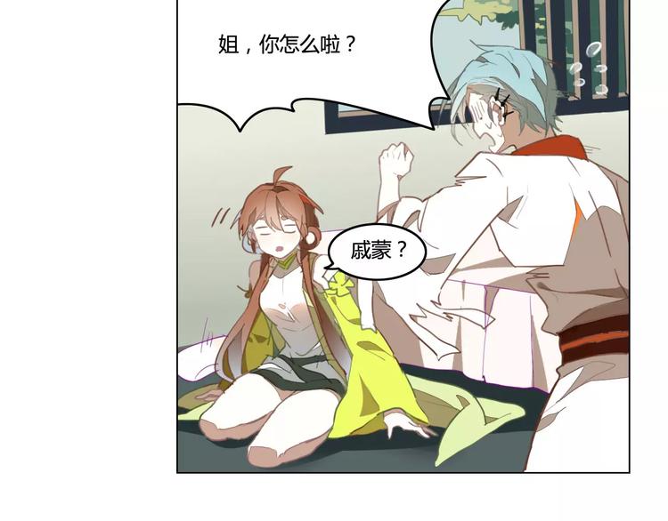 第36话 冥王觉醒66