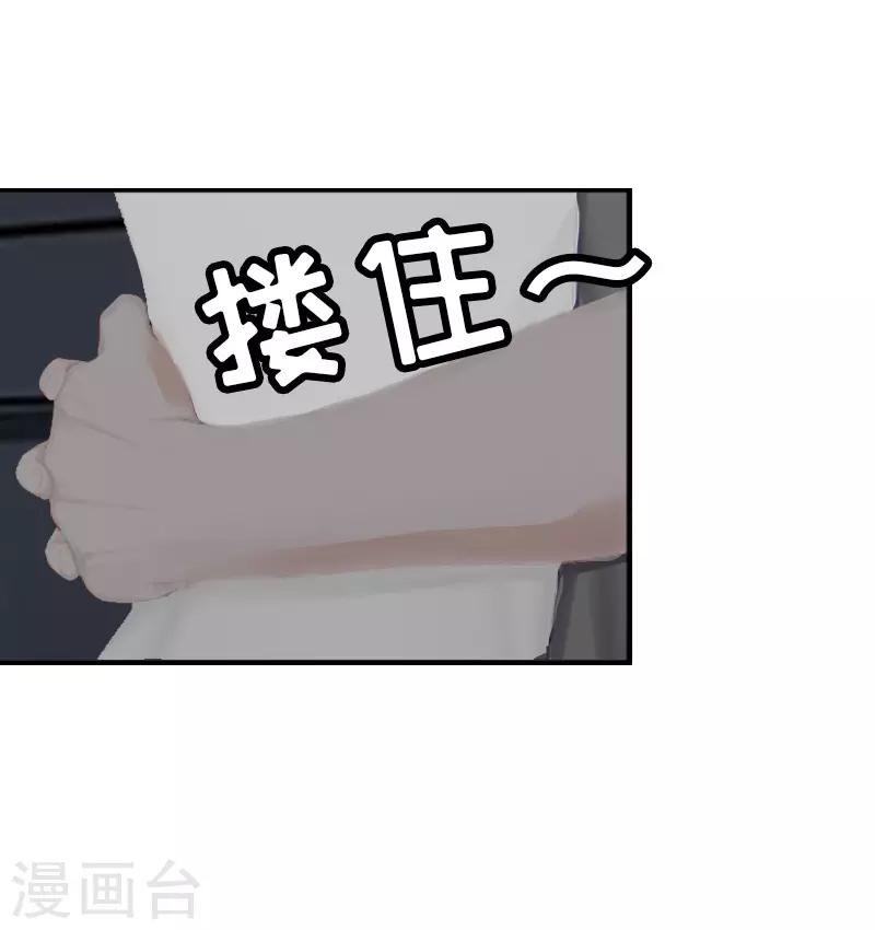 第5话 燃烧的激情29