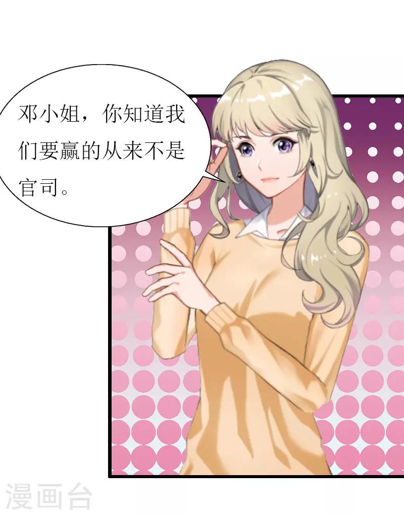 第26话 我要钱13
