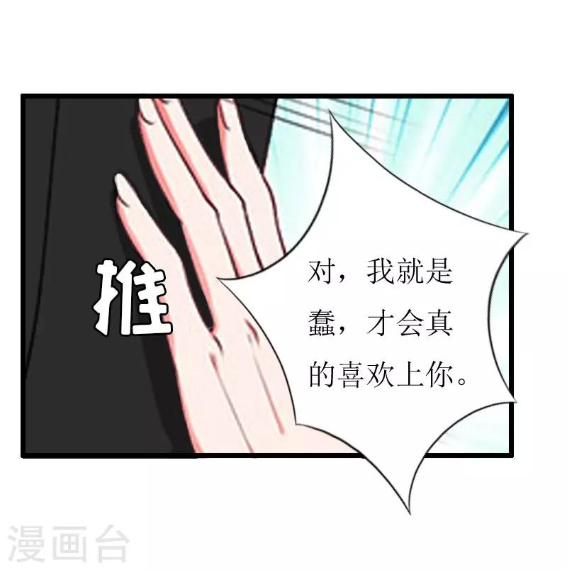第20话 机场被拦11