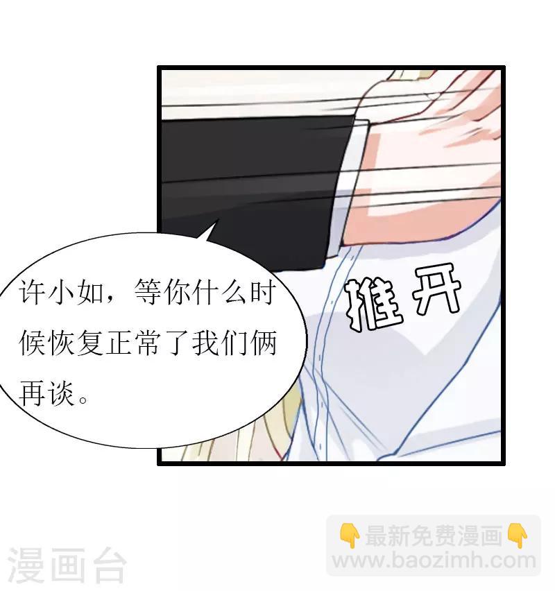 第25话 最后一炮6