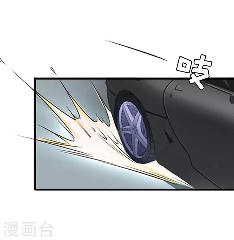 第27话 协议？12