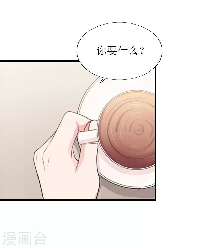 第26话 我要钱16