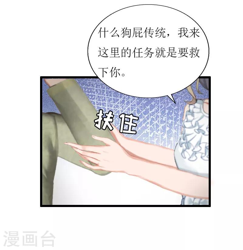 第34话 爆炸19