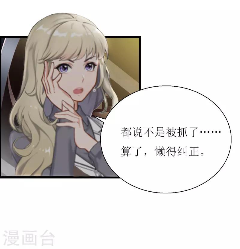 第6话 “游戏：危机10