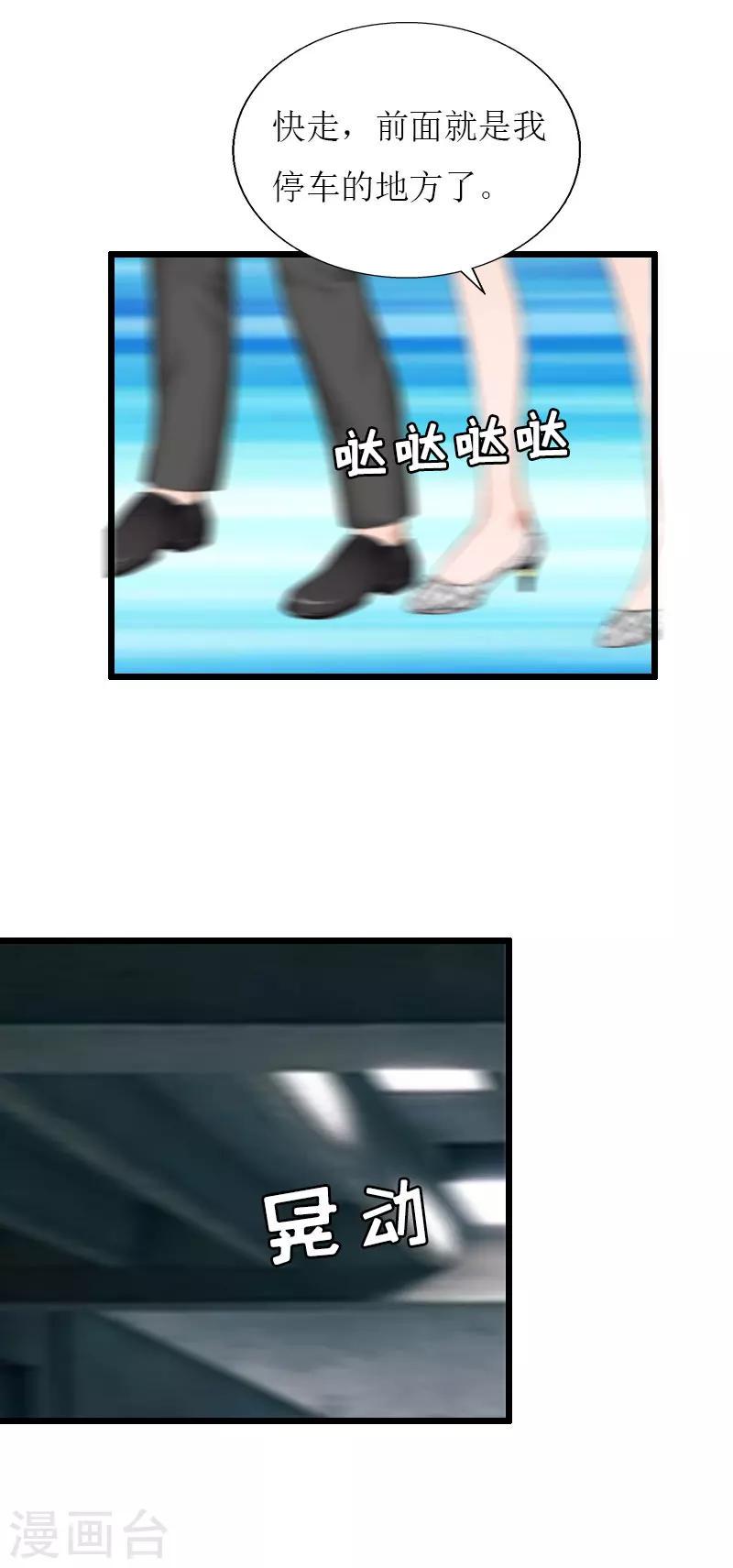 第34话 爆炸13