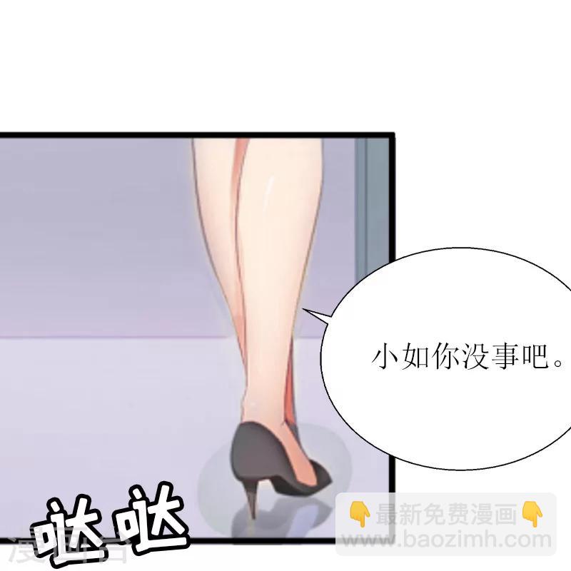 第12话 更大的阴谋2