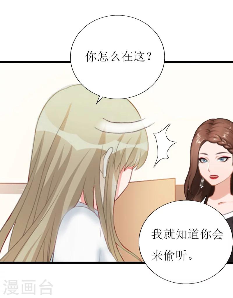 第12话 更大的阴谋11