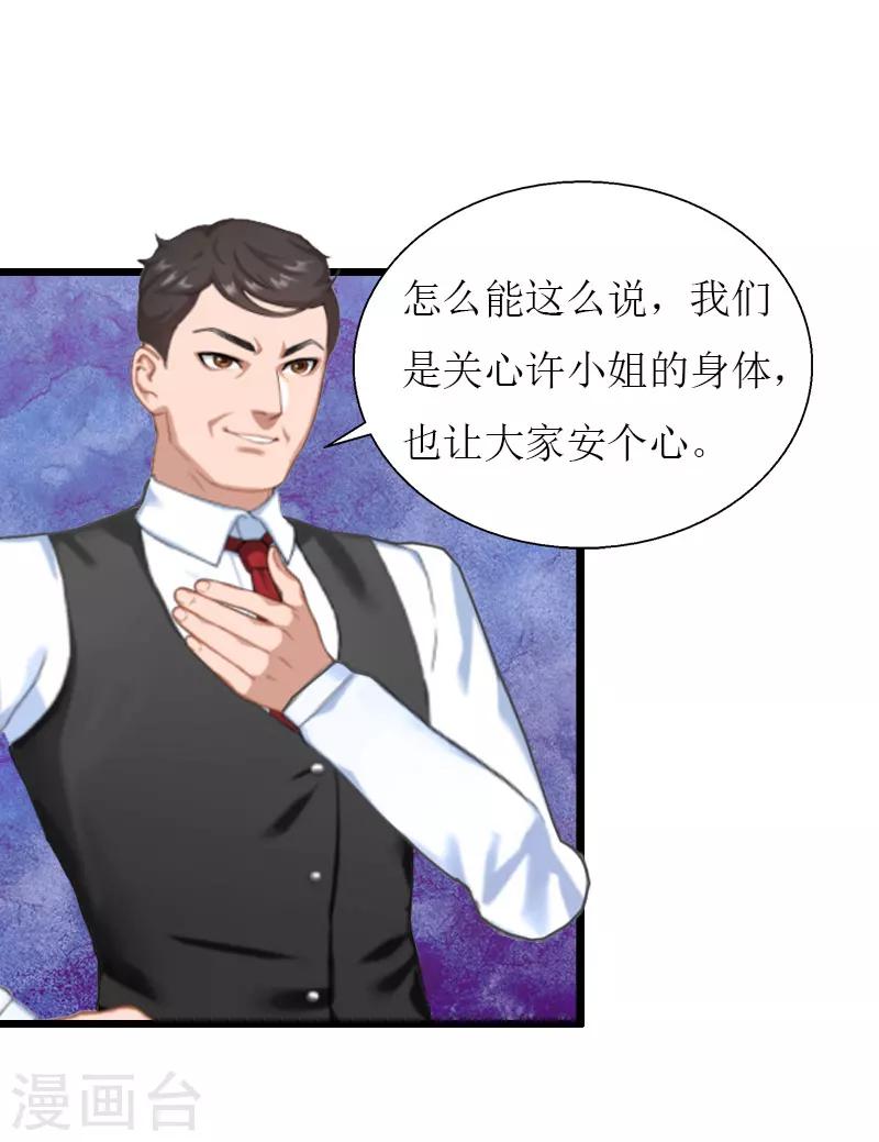 最终话 回来就好16
