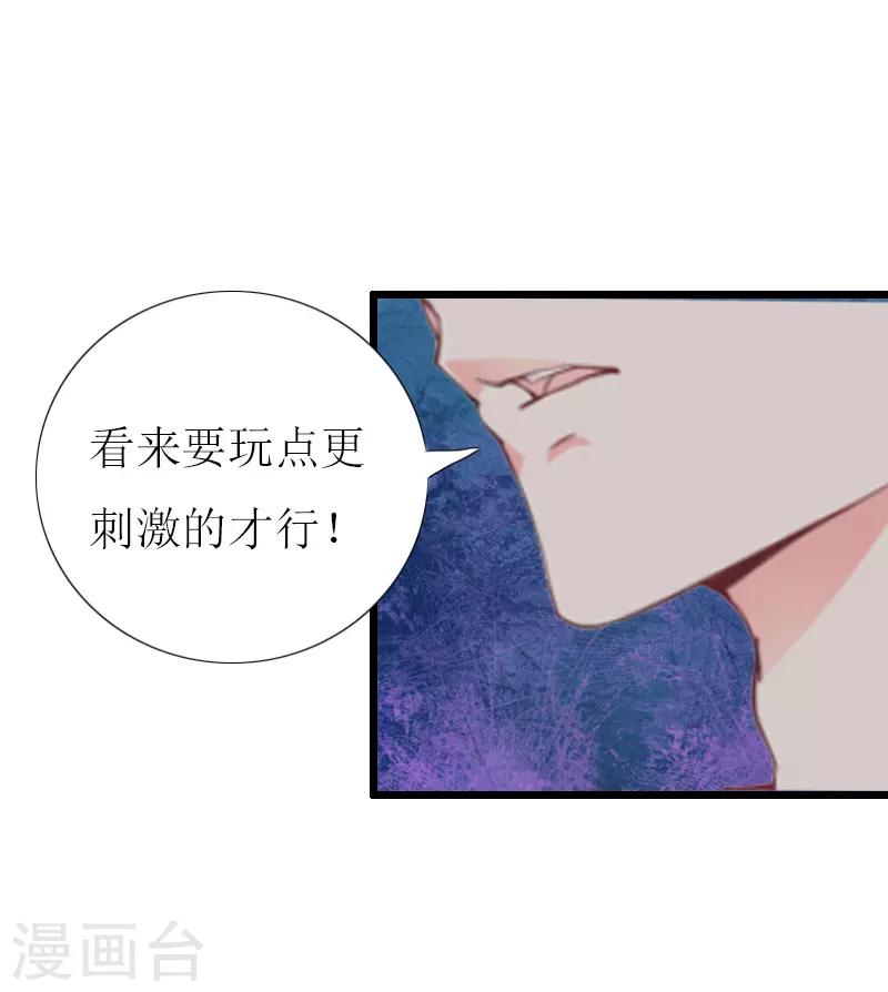 第5话 燃烧的激情41