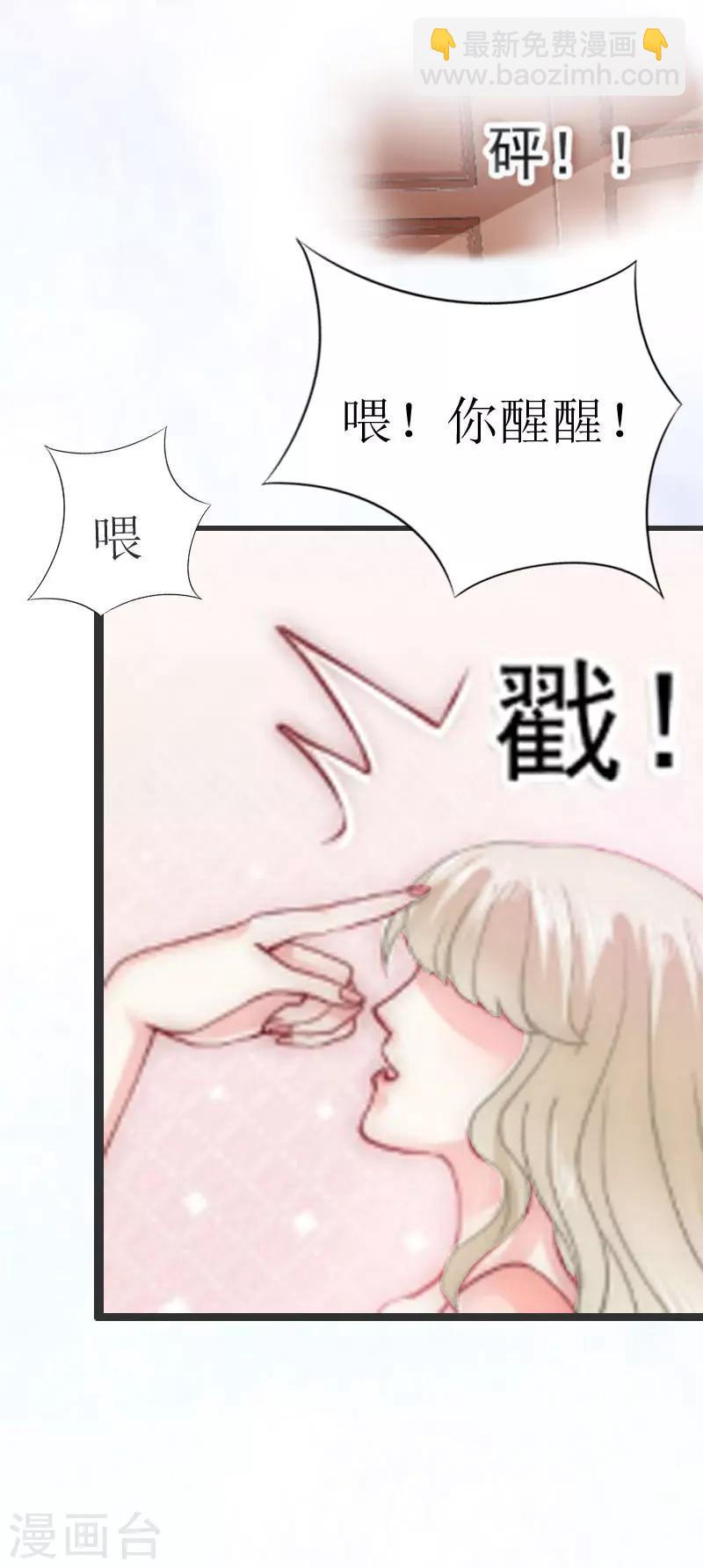 第1话 没有下限28