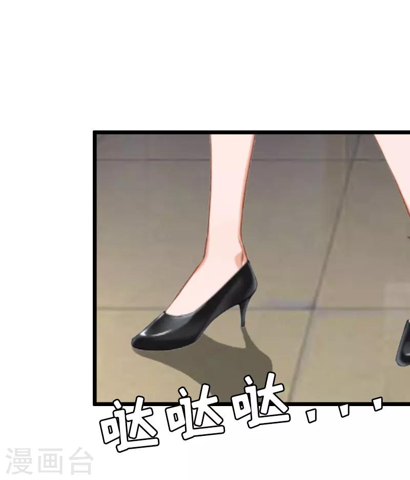 第23话 再回公司10