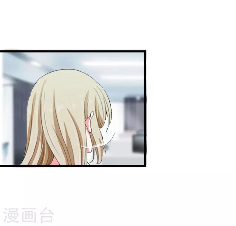 第17话 突然被调查？6