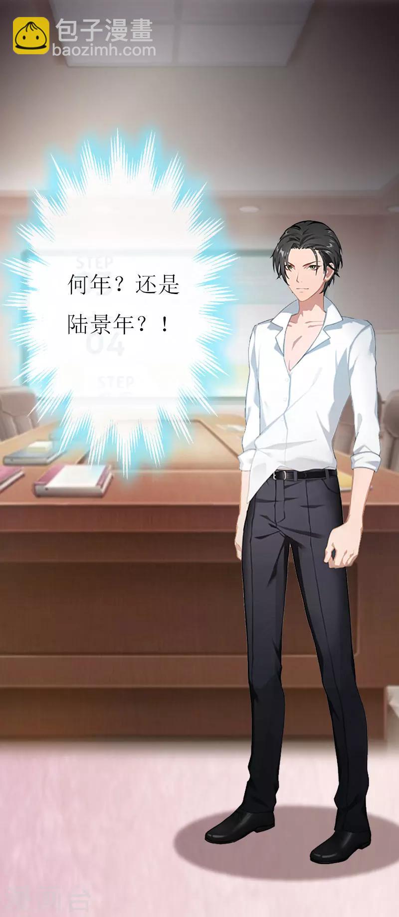 第1话 没有下限23