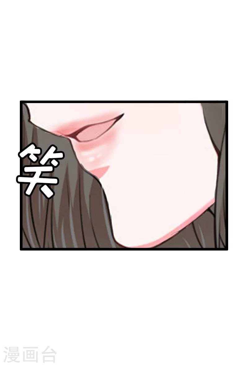 第7话 危机继续21