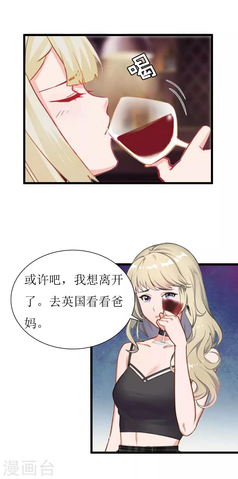第19话 拿到证据25