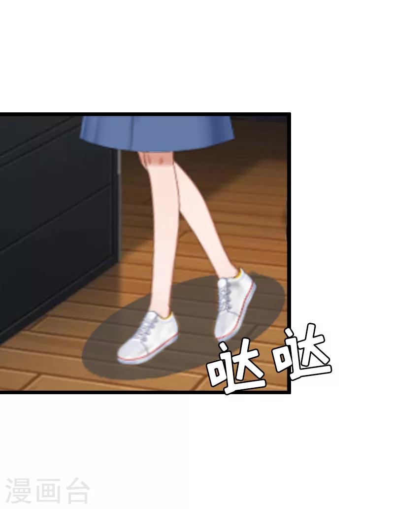 第8话 我并不想离职10
