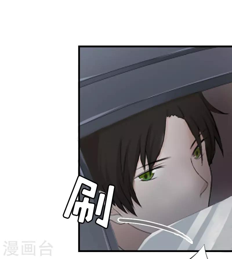 第5话 燃烧的激情46
