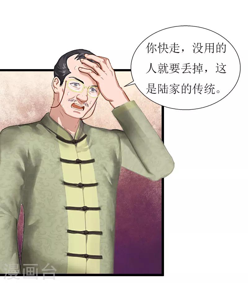 第34话 爆炸18