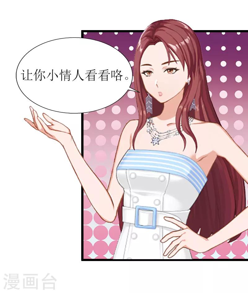第27话 协议？3