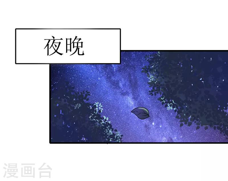 第19话 拿到证据0