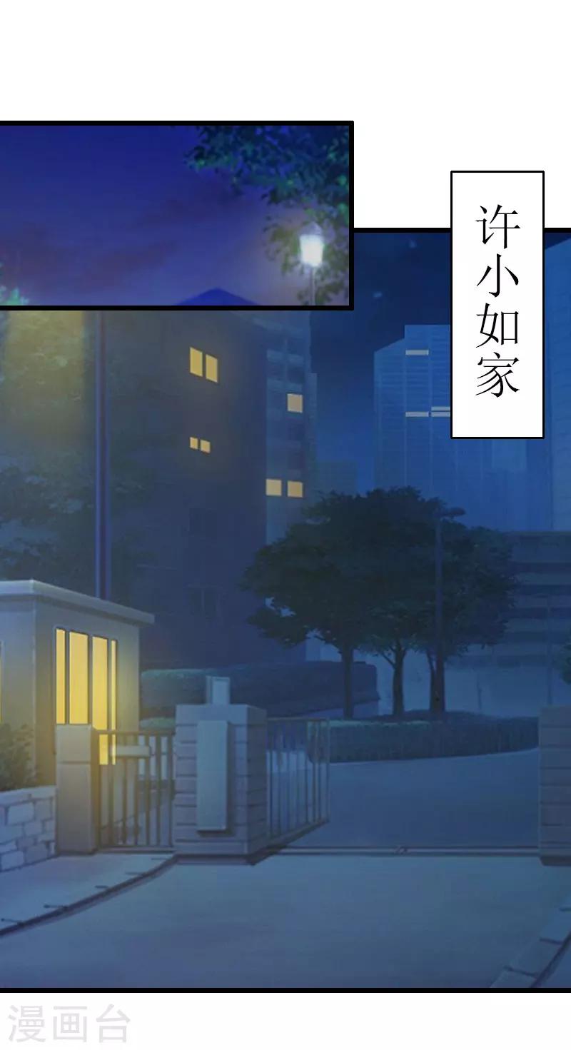 第26话 我要钱0