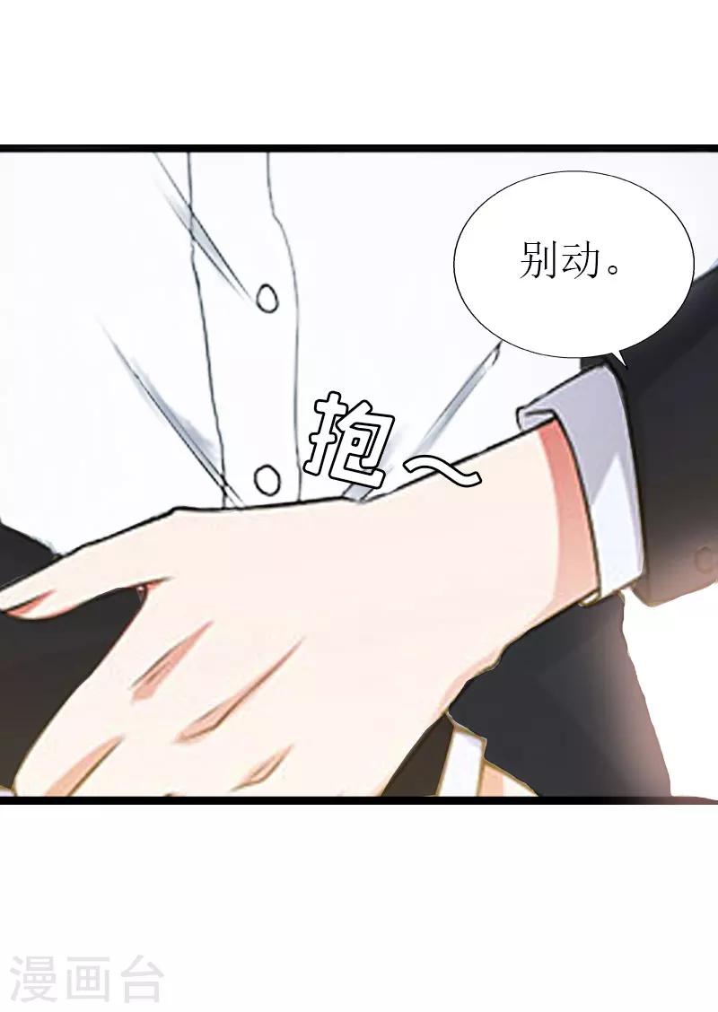 第25话 最后一炮15