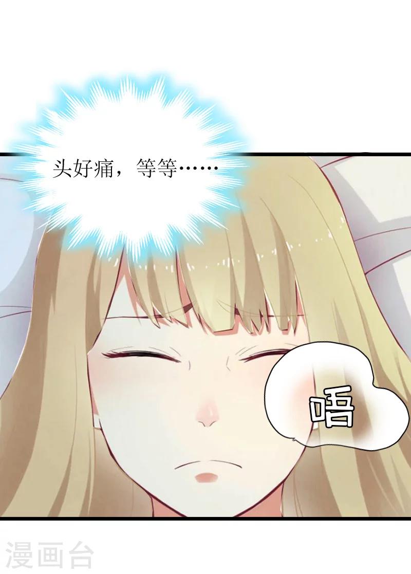 第15话 配客户29