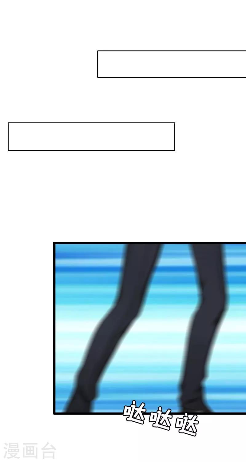 第27话 协议？17