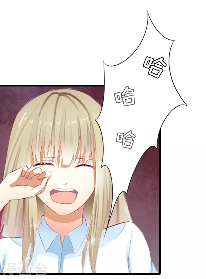第25话 最后一炮9