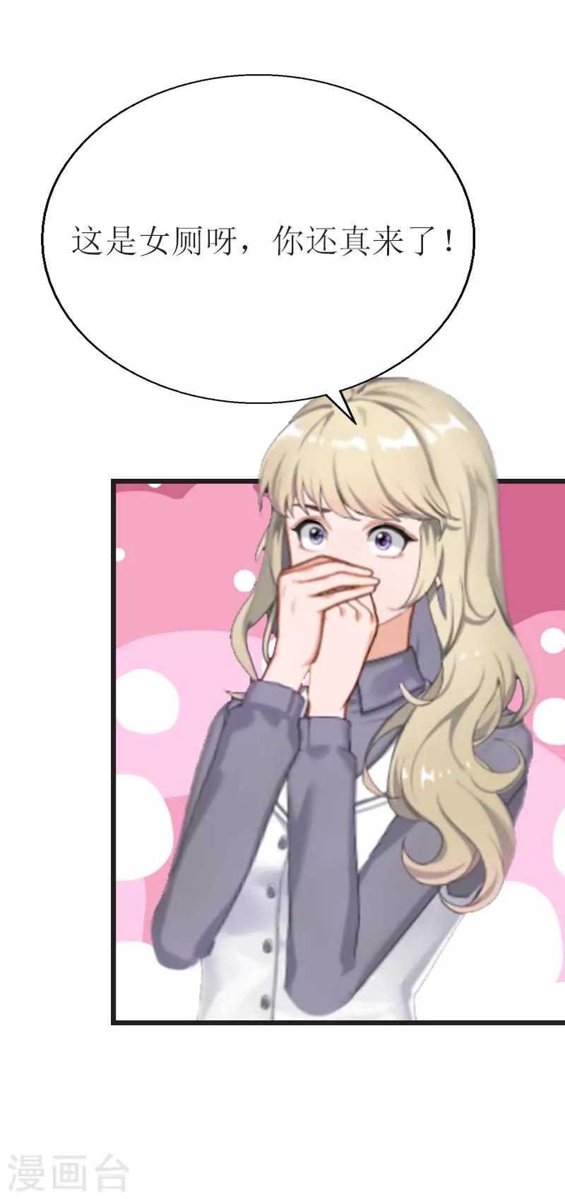 第5话 燃烧的激情13