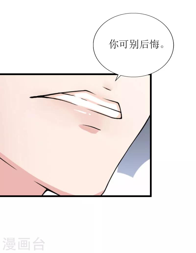 第23话 再回公司22