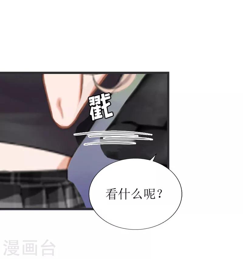 第19话 拿到证据21