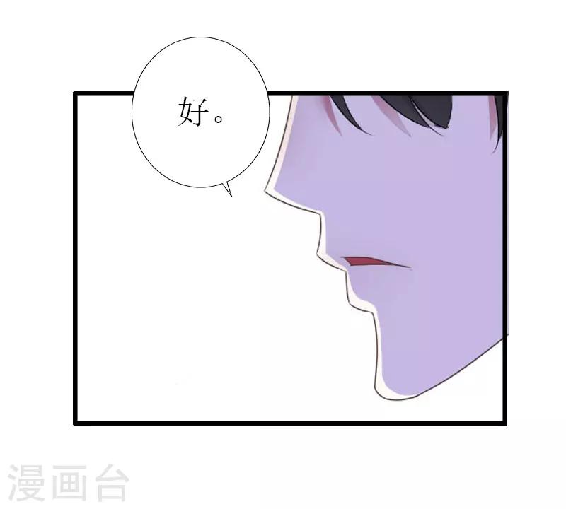 第31话 我不允许你离开2