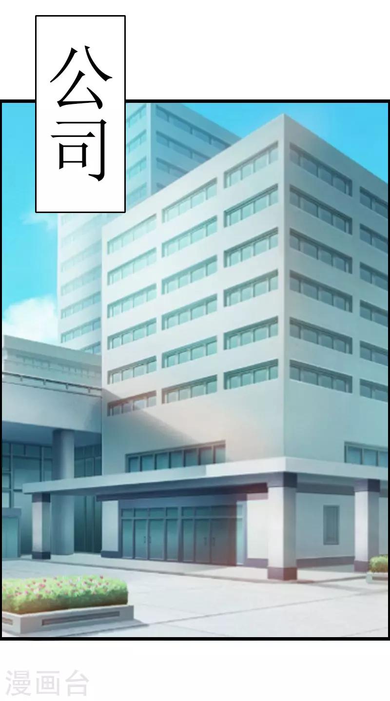 第6话 “游戏：危机12