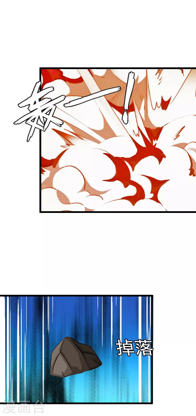 第34话 爆炸32