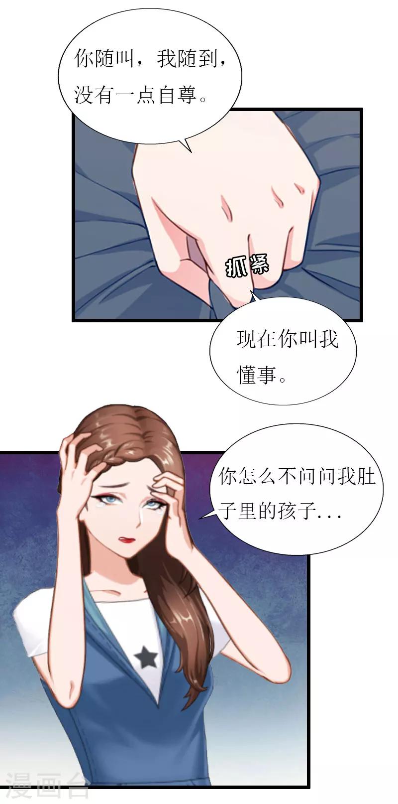 第29话 离开10